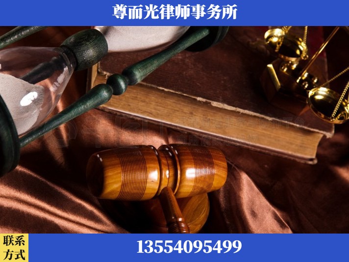 信阳-劳动律师
