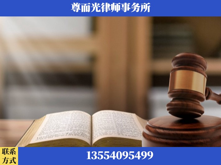 信阳-刑事诉讼律师