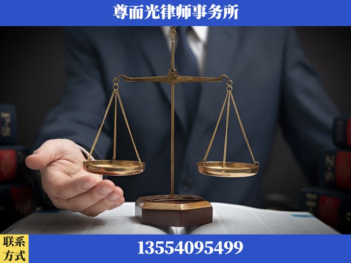 信阳-劳动纠纷律师
