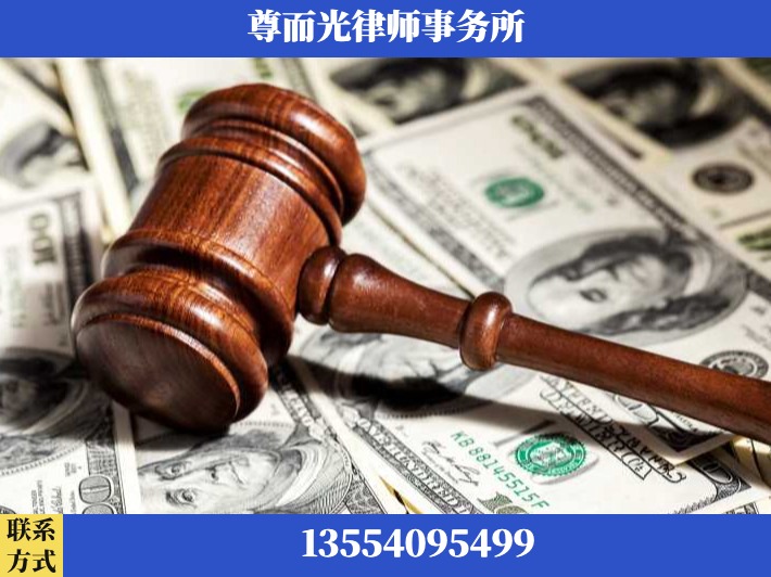 信阳-刑事律师