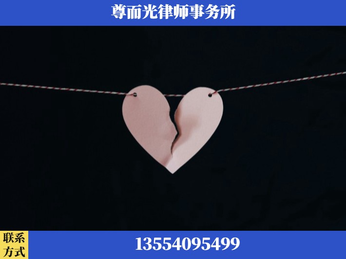 信阳-离婚律师