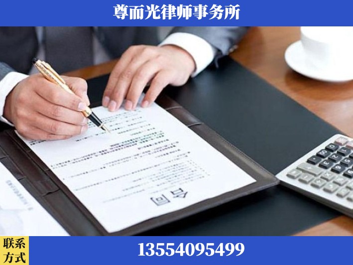 信阳-离婚纠纷律师