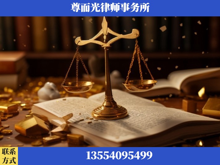 信阳-工伤认定律师