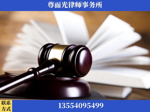 信阳-刑事辩护律师