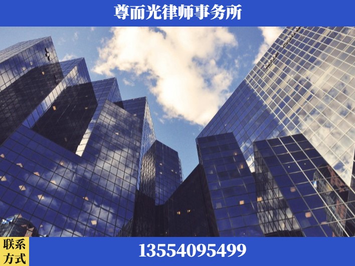 信阳-劳资纠纷法律顾问