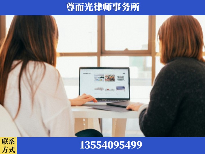 信阳-劳动仲裁律师