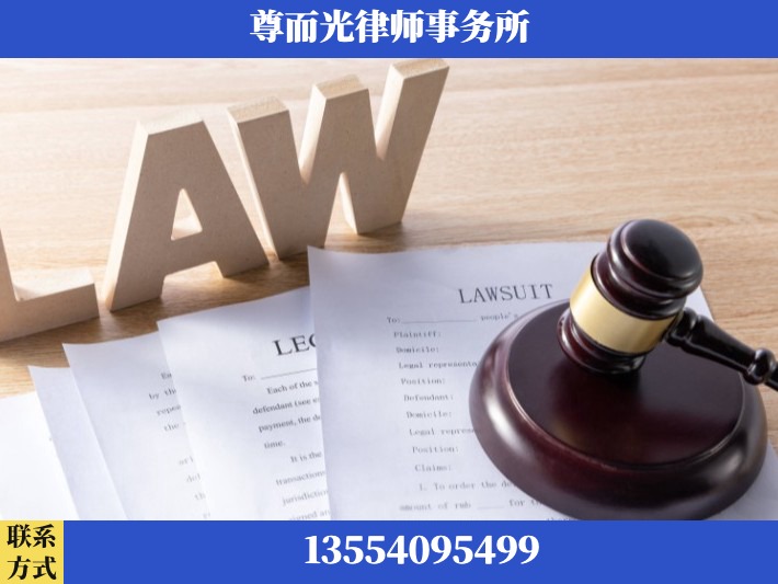 信阳-婚内出轨离婚律师