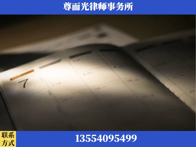 信阳-工伤赔偿律师