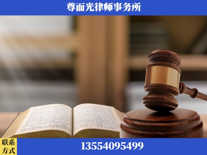 信阳-离婚财产分割律师