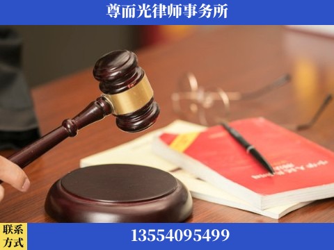 信阳-婚姻家事律师